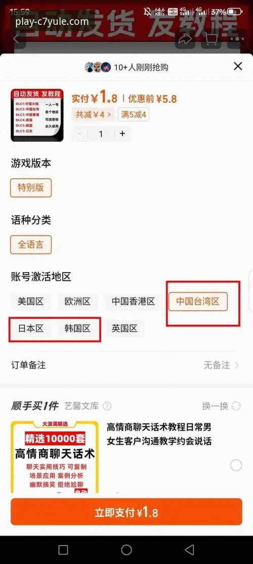 C7娱乐平台注册链接获取与安全使用全教程