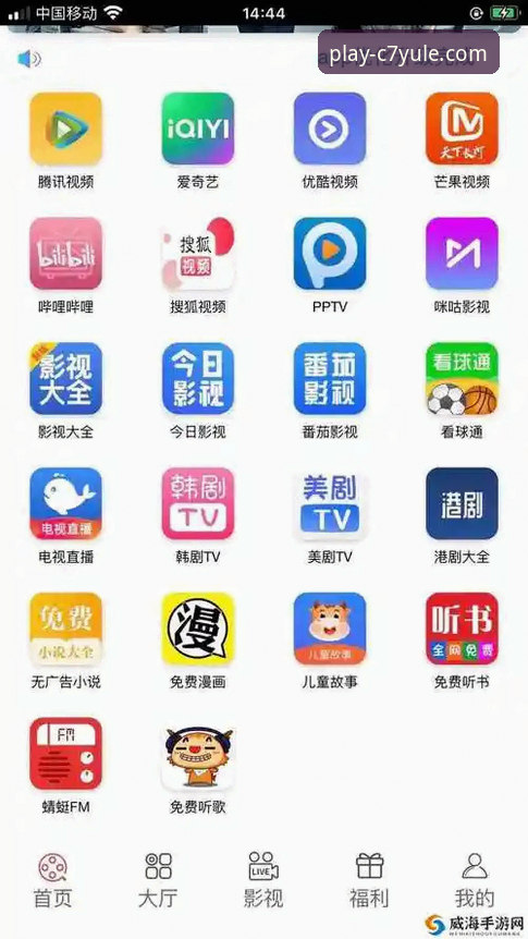 C7娱乐平台最新动态：v2.0.5版本体验深度评测，官方正版APP使用全解析